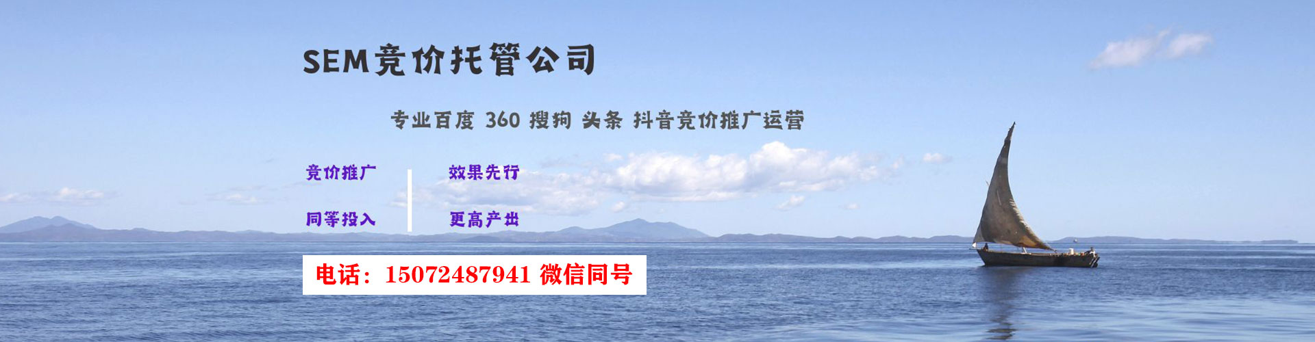 榆次百度搜索推广